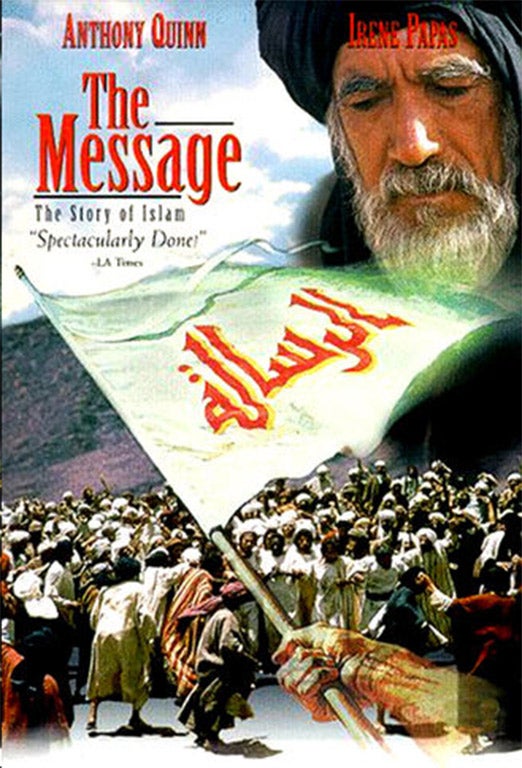 ‘The Message’ movie poster