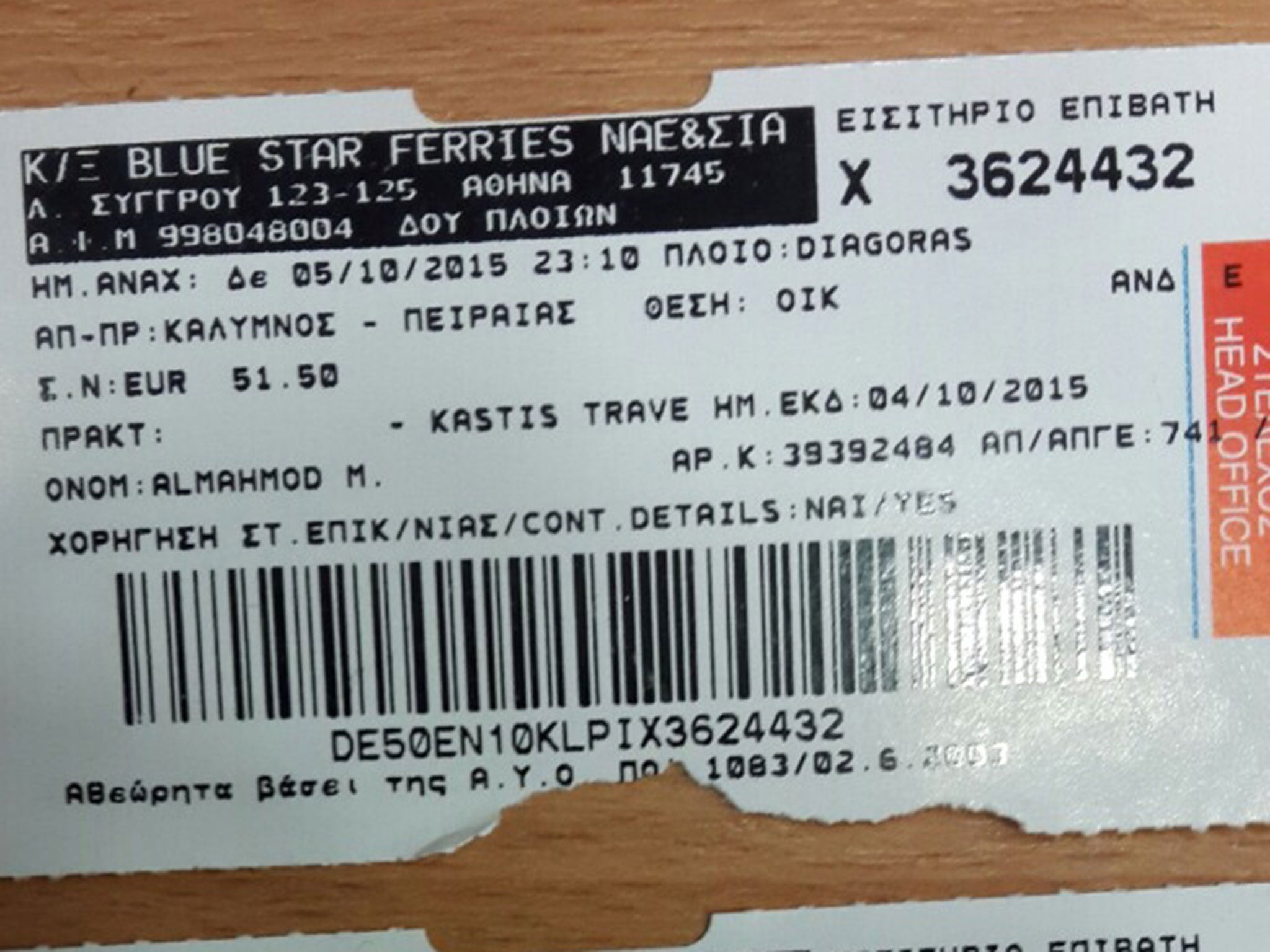 Ahmed Almohammad's Greek ferry ticket