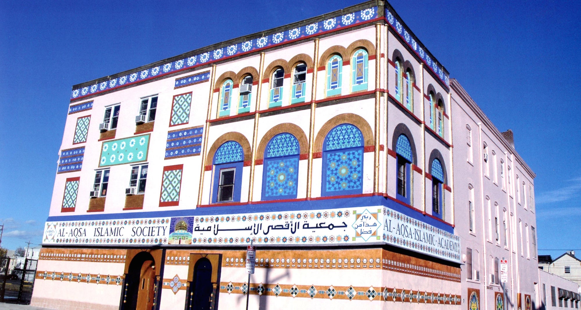 Al Aqsa Islamic Society in Philadelphia is seen in this undated photo.