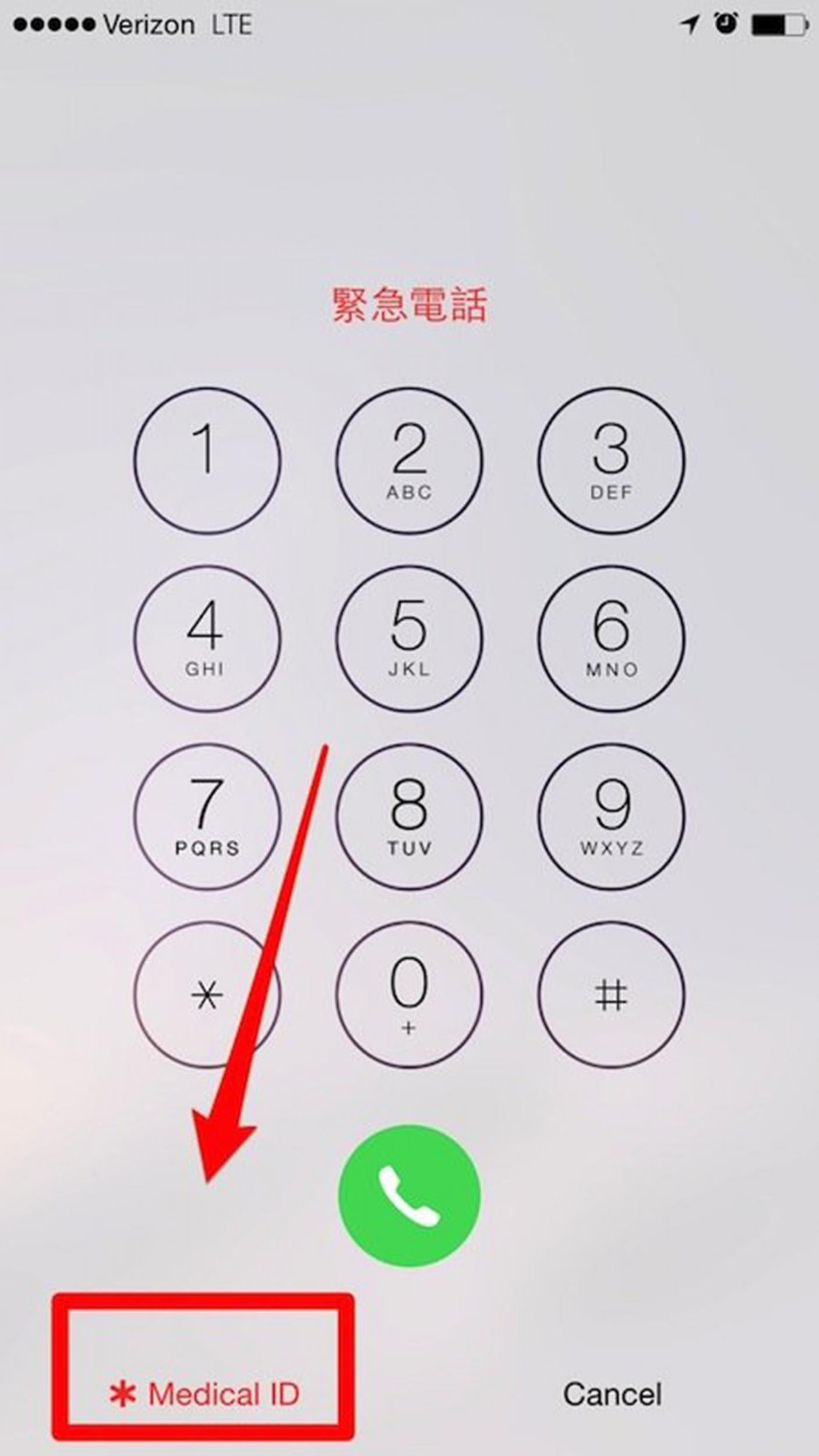 Tap the "Emergency" button that appears with the keypad for entering your passcode and you'll see the Medical ID button on the lower left corner.