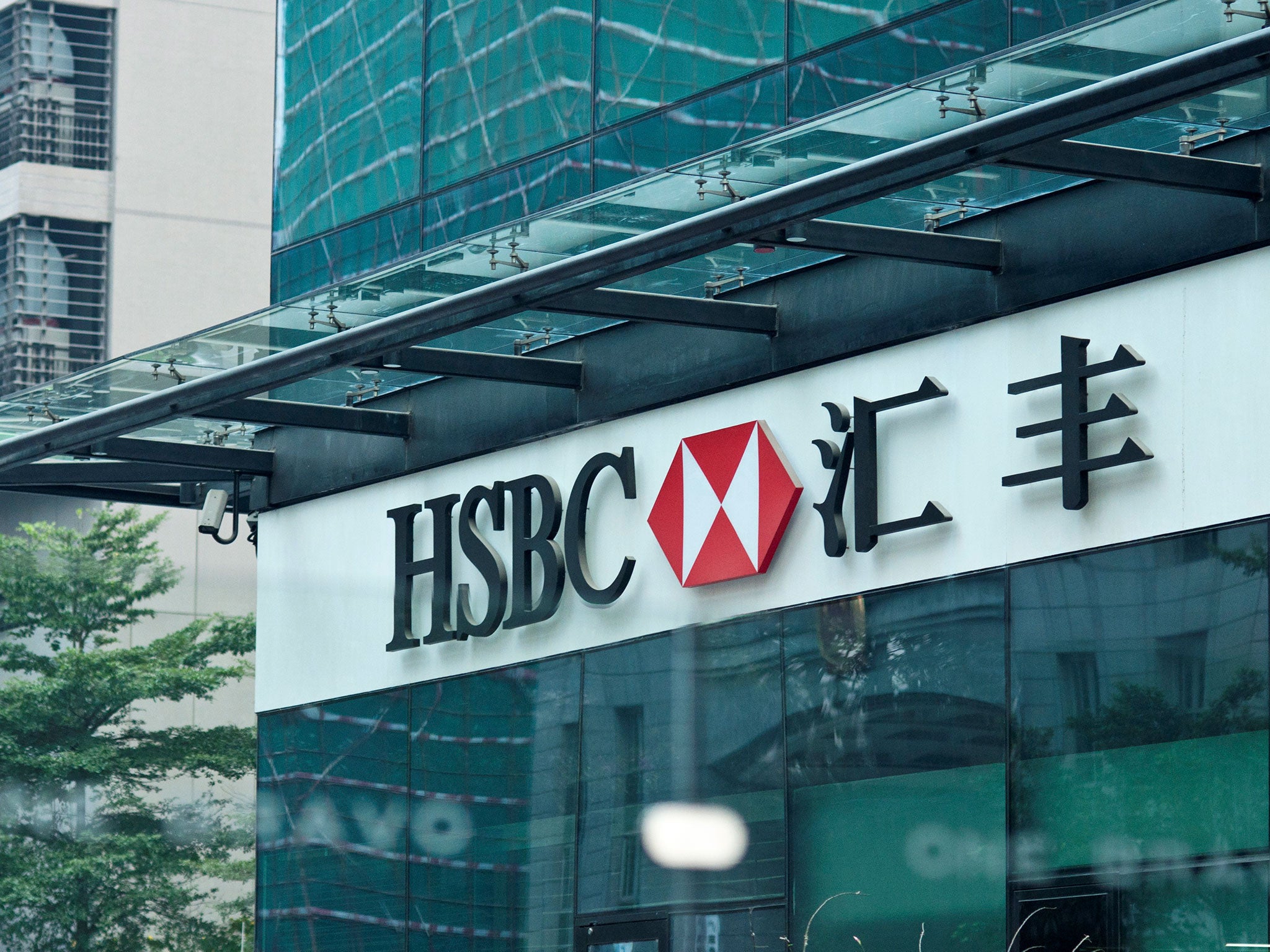 HSBC: Global banks face global problems