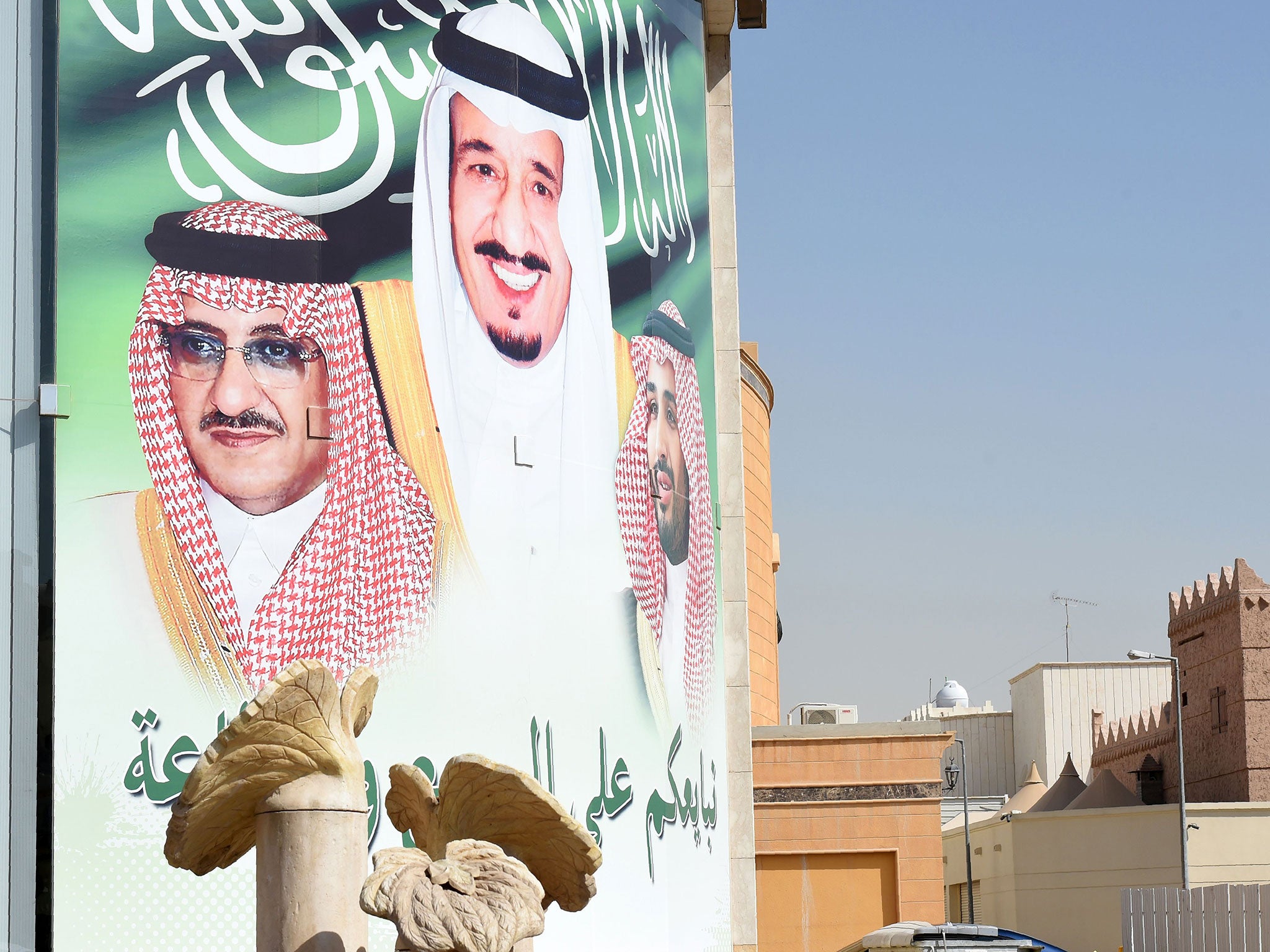 A portrait of Saudi King Salman bin Abdulaziz, Crown Prince and Interior Minister Mohammed Bin Nayef in Saudi capital Riyadh