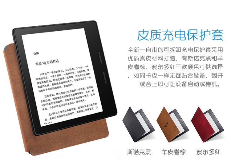 The charging case promises to extend battery life to 'months'