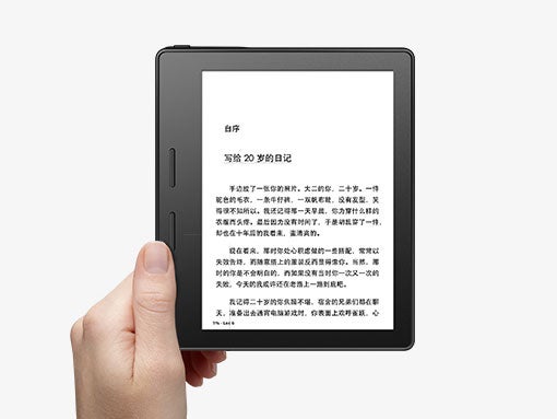 Images of the Kindle Oasis were posted on Amazon's Chinese site