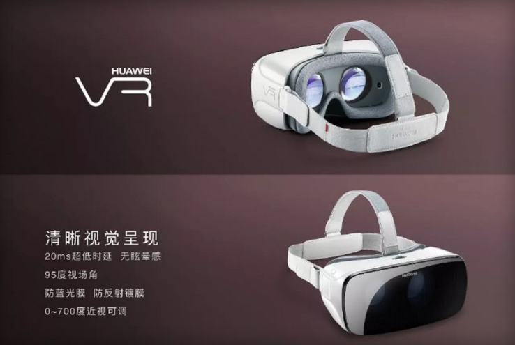 The Huawei VR is a step up from Google Cardboard