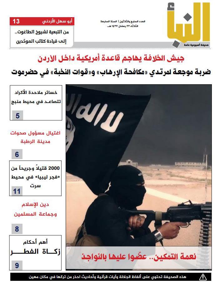 Isis' Al-Naba newsletter published on Tuesday 28 June