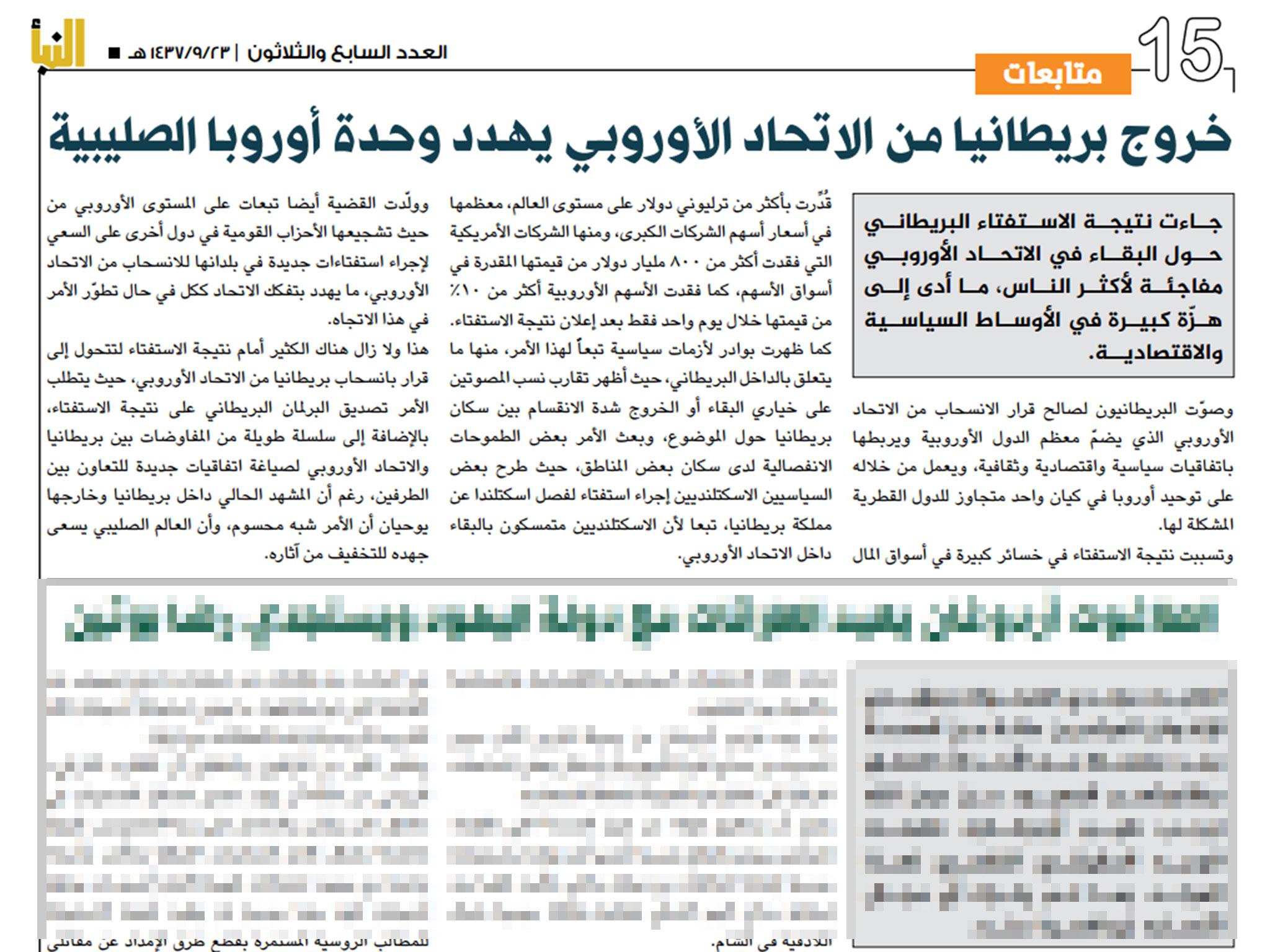 An article in Isis' Al-Naba magazine on the vote for a Brexit, published on Tuesday 28 June