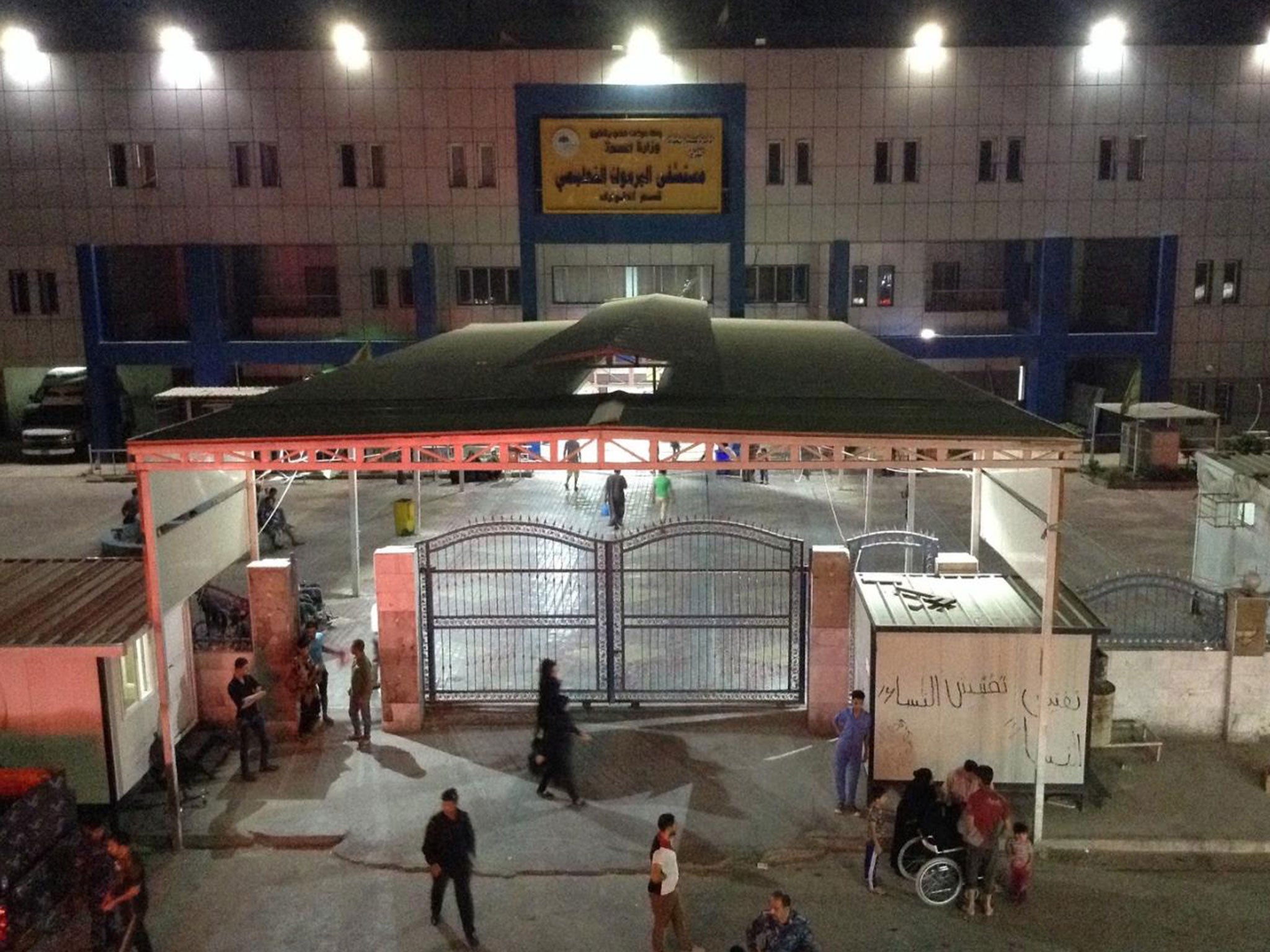 Yarmouk hospital has been the target of several terrorist attacks