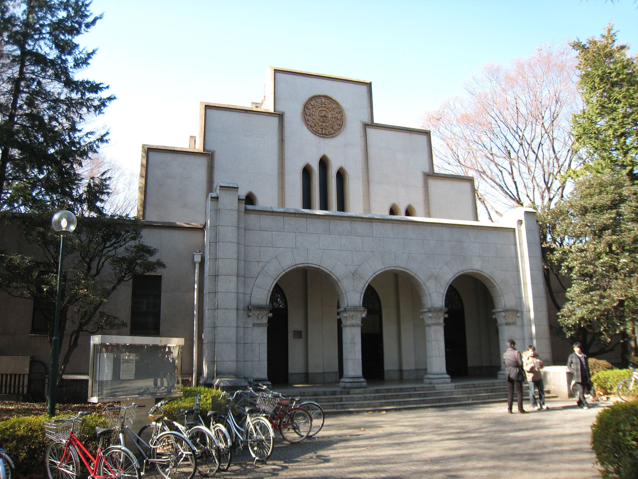 The University of Tokyo