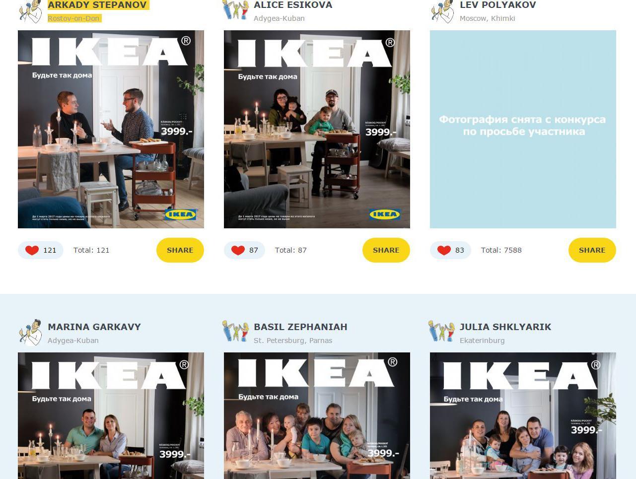 A screenshot of the Ikea competition webpage shows the couple's entry has been deleted, and replaced with a box stating 'The photograph has been removed at the request of participant'