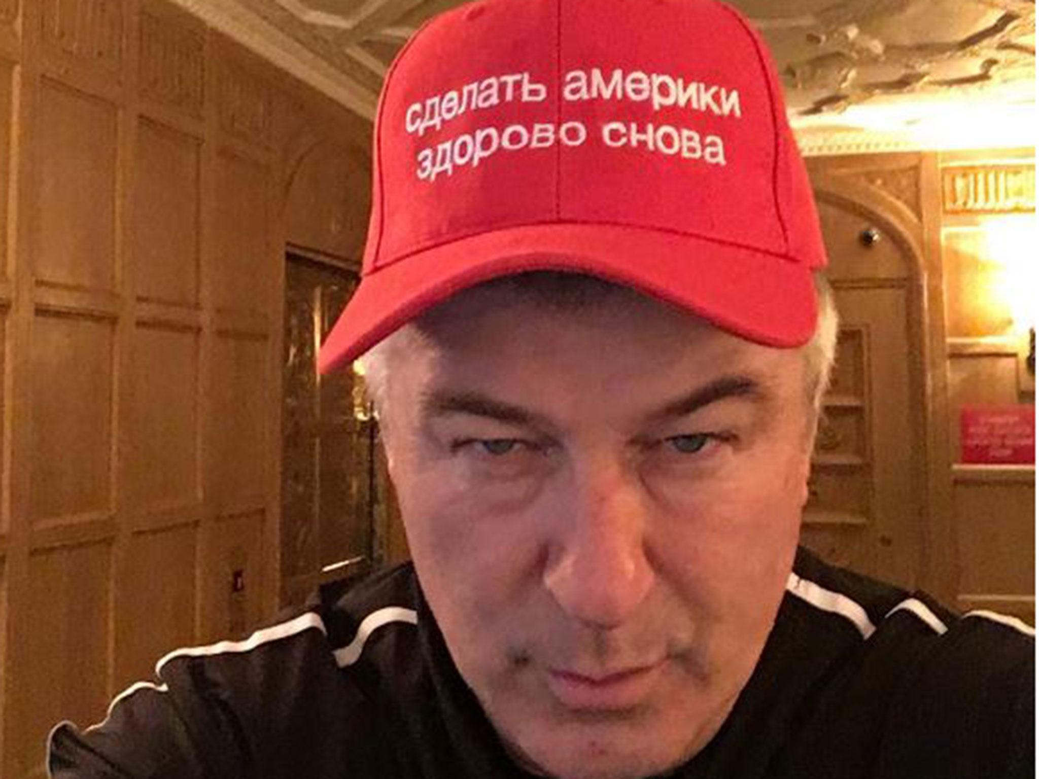 'Make America Great Again', written in Russian