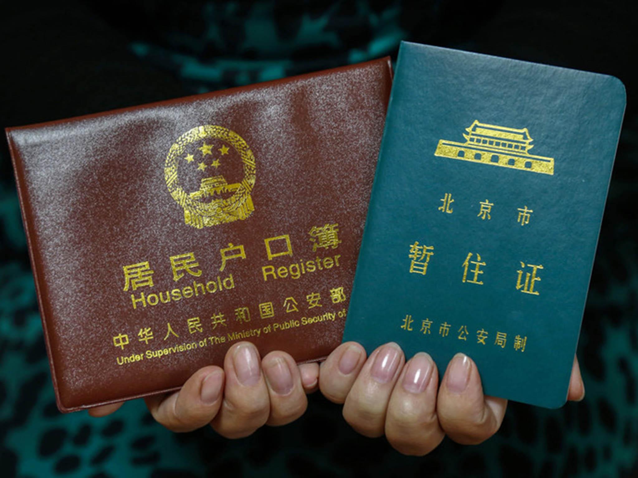 Tough choice: rural hukou (left) and Beijing temporary residence permit (right)