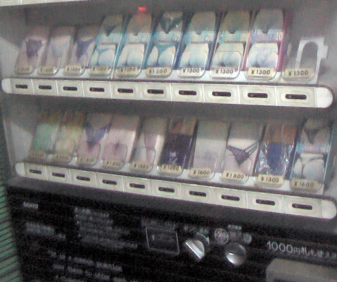 Vending machines for women's underwear are not generally patronised by women