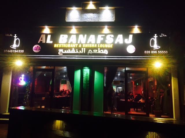 Al Banafsaj is one of the Middle Eastern joints bang in the middle of an industrial estate in west London