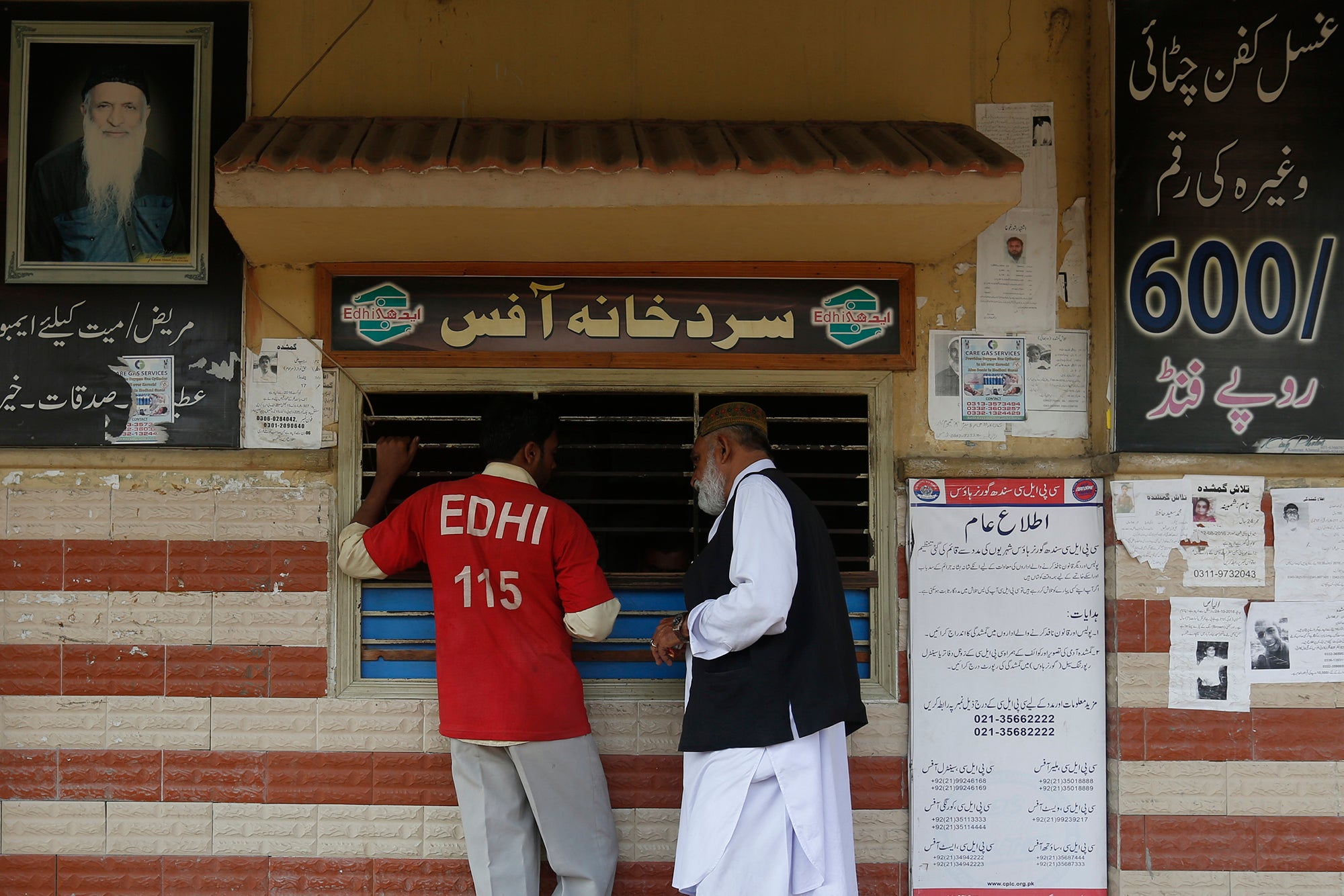 Reception at the Edhi Foundation morgue