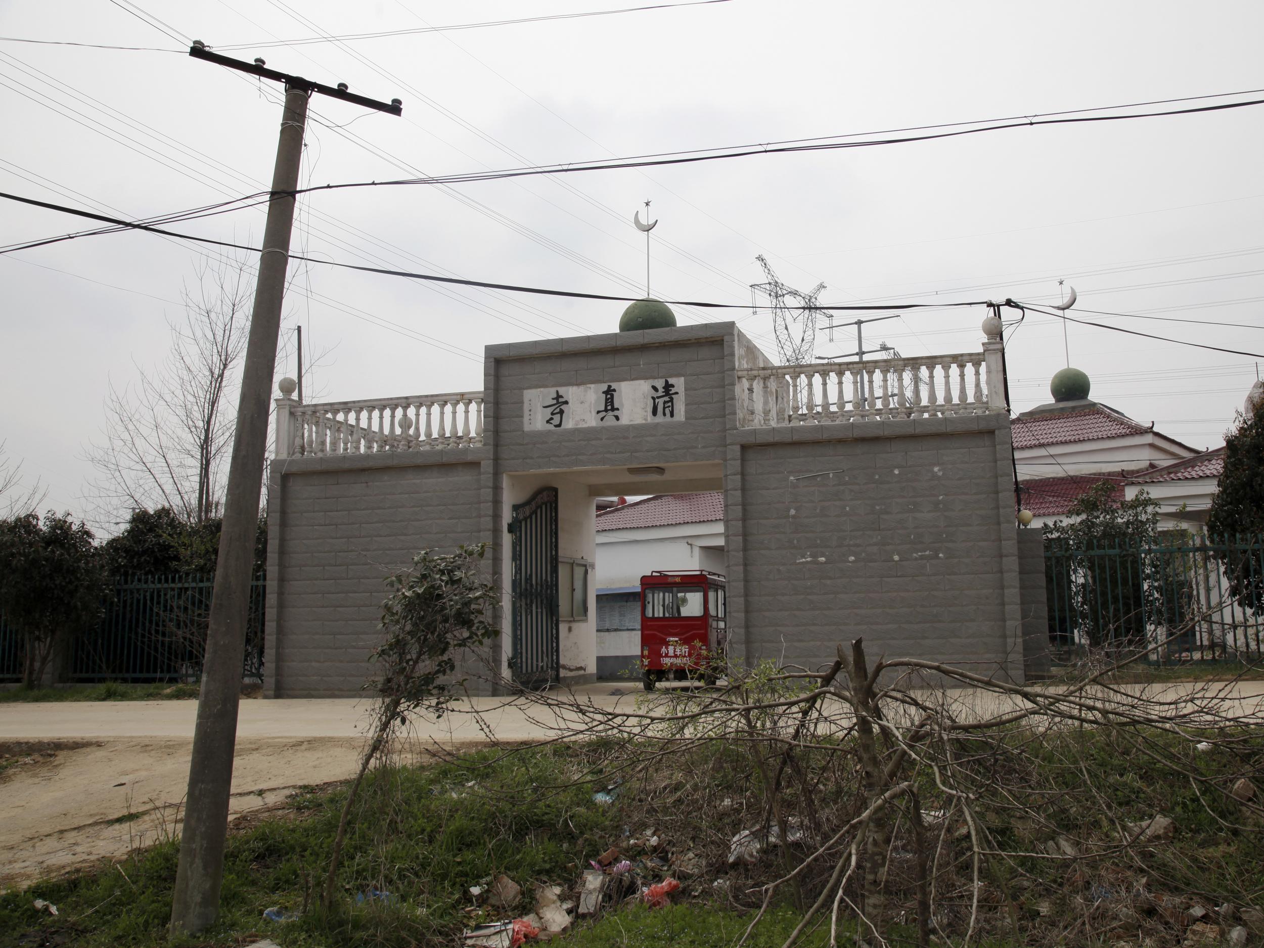 The Nangang mosque