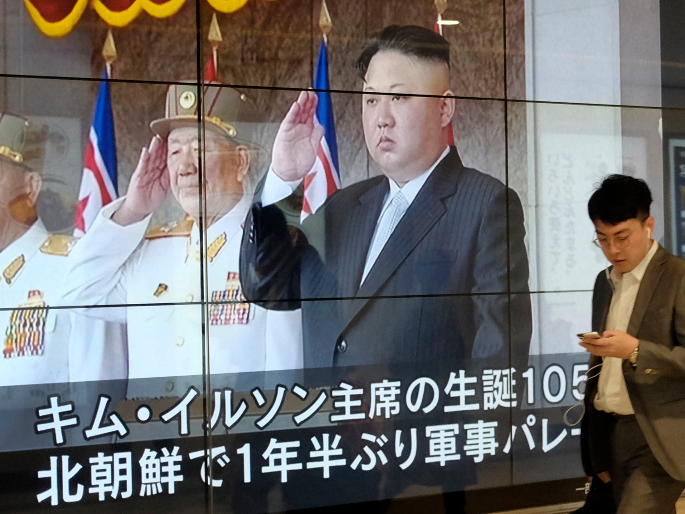 Kim Jong-un seen on state television in full regimental pomp