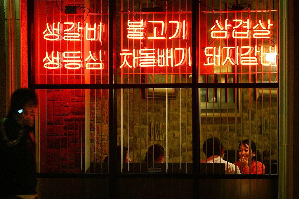 Night fever: with the rest of the city asleep, Koreans are leading the way with their zest for open-till-the-early-hours joints