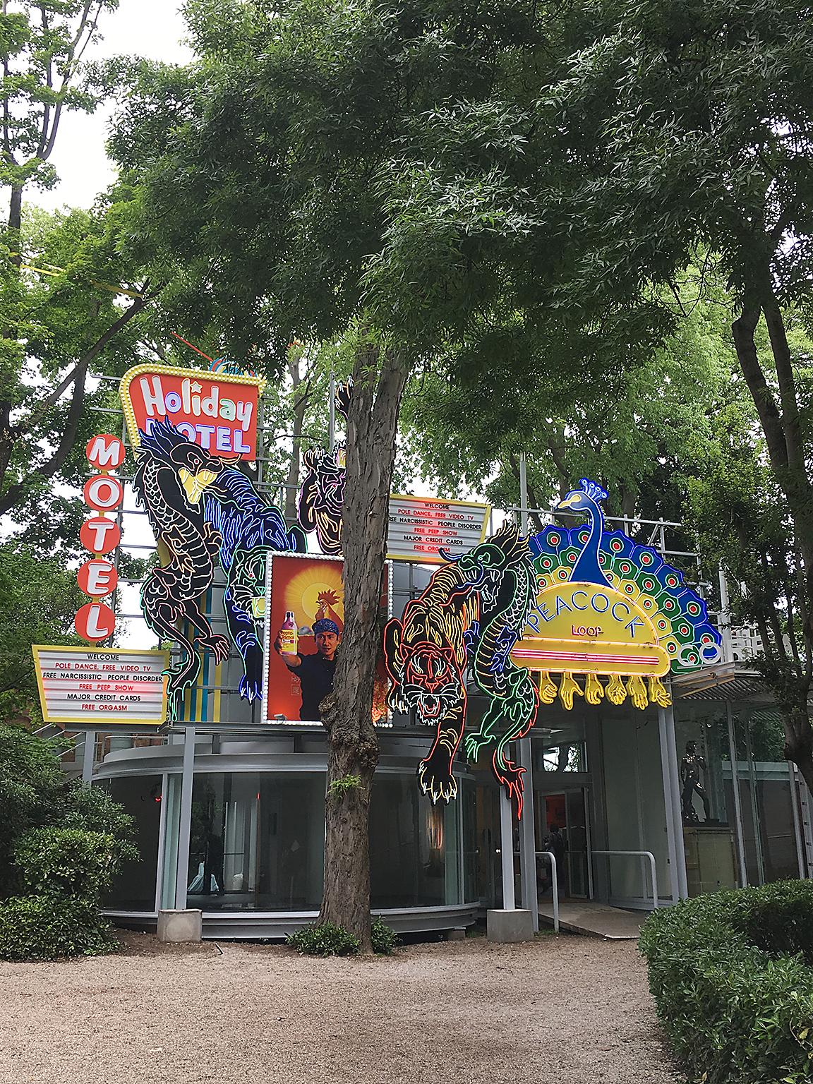 The Korean Pavilion at the Venice Biennale which features work by Cody Choi and Lee Wan