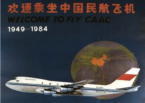 Vintage airline posters are valuable things