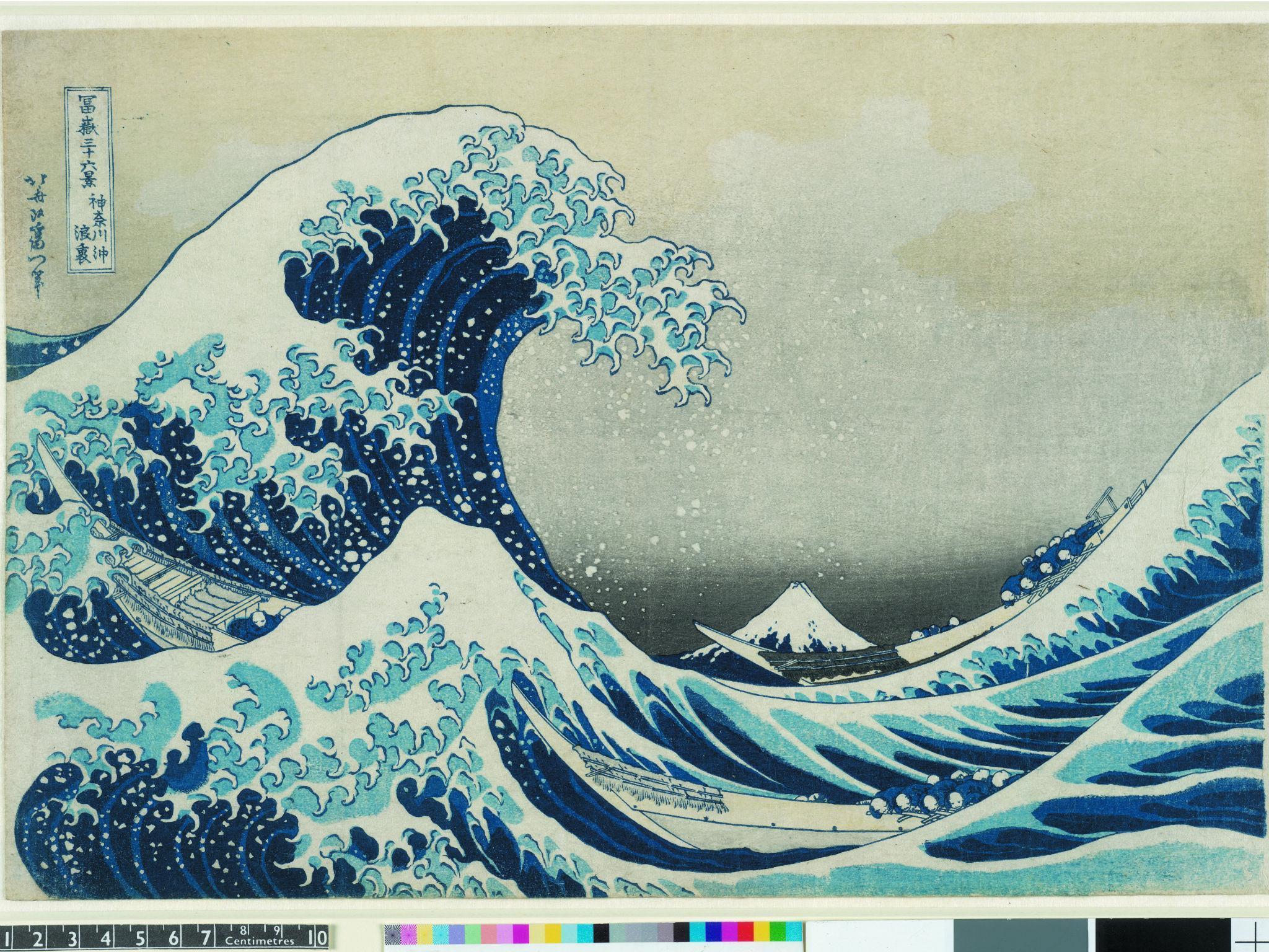 Hokusai's 'Under the wave off Kanagawa' (The Great Wave) from 'Thirty-six Views of Mt Fuji', colour woodblock, 1831