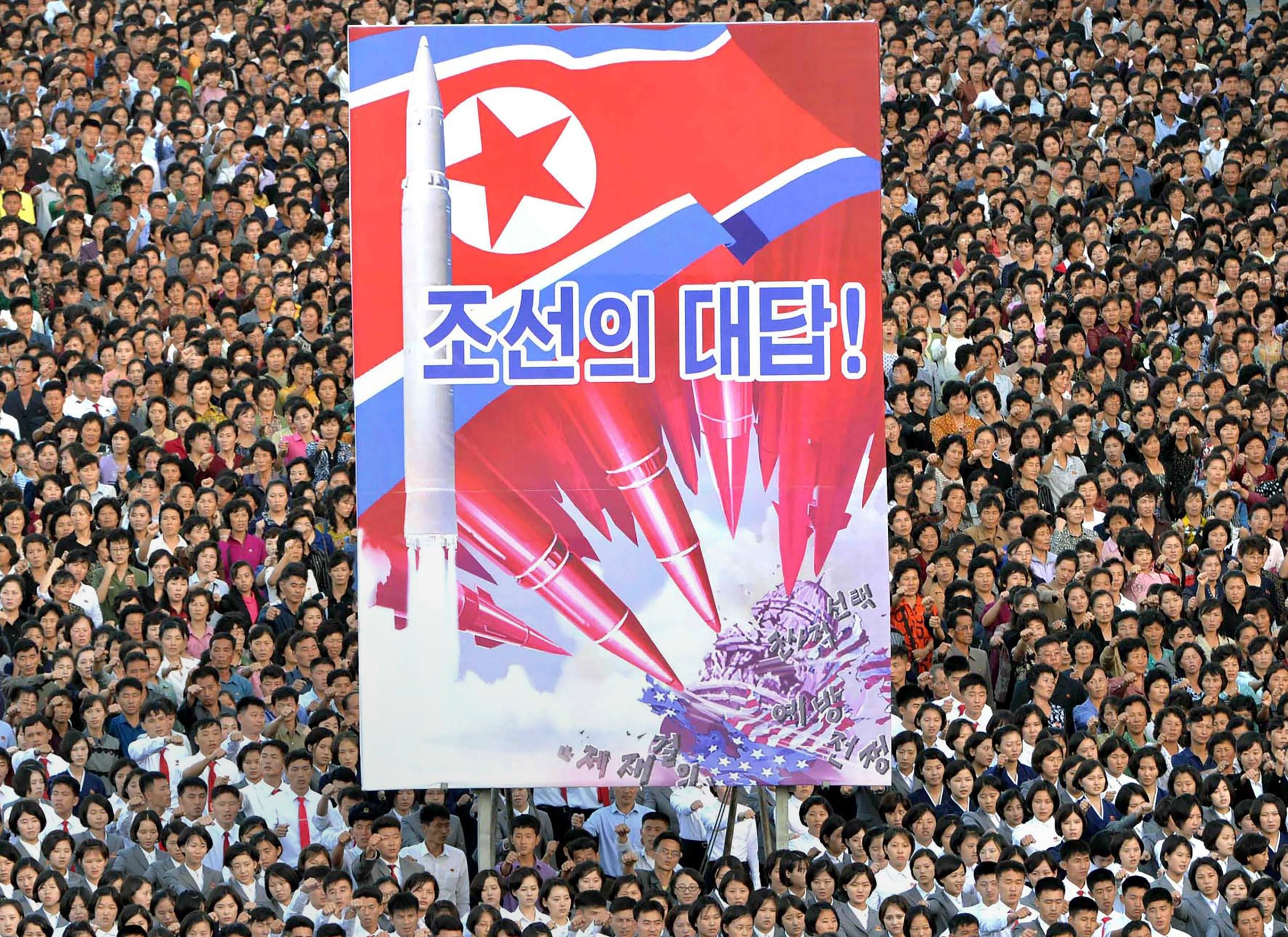 Anti-US protest in Pyongyang, North Korea