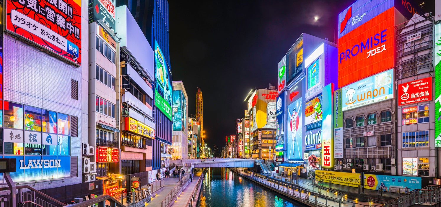 Lit up: Osaka is great for a night on the town (Getty)