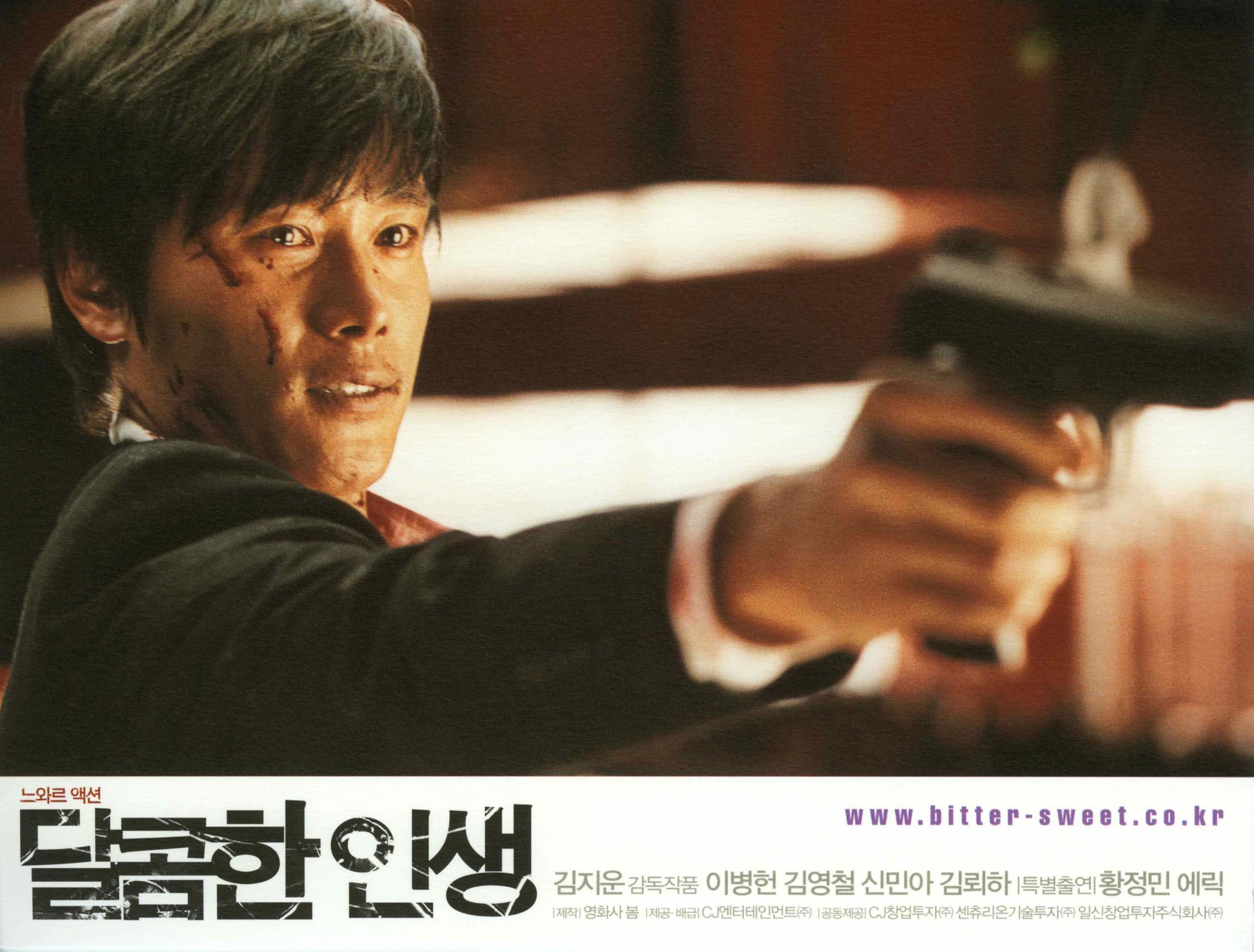 Often, Korean noirs pivot on matters of loyalty and betrayal, as in Kim Jee-woon’s ‘A Bittersweet Life’