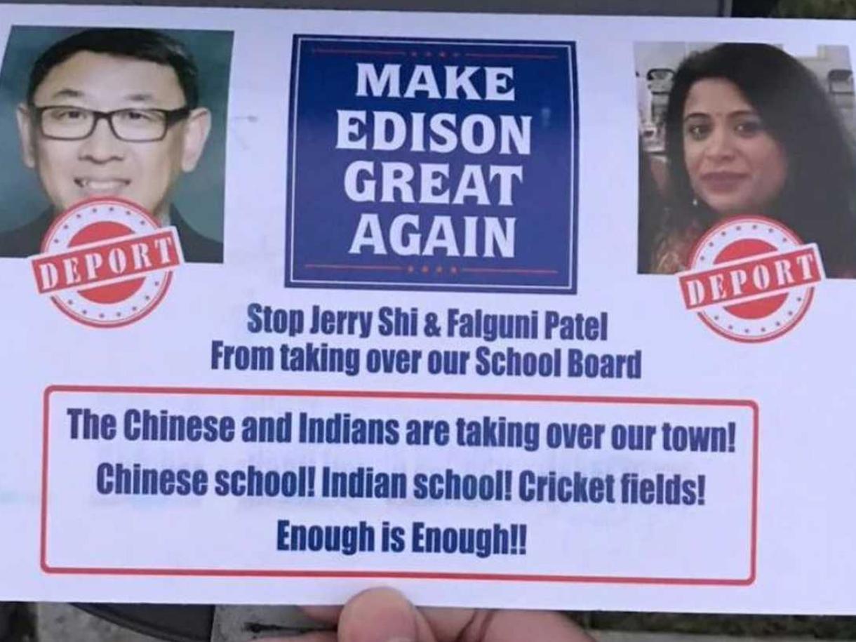 Fliers targeting Asian-American candidates Jerry Shi and Falguni Patel