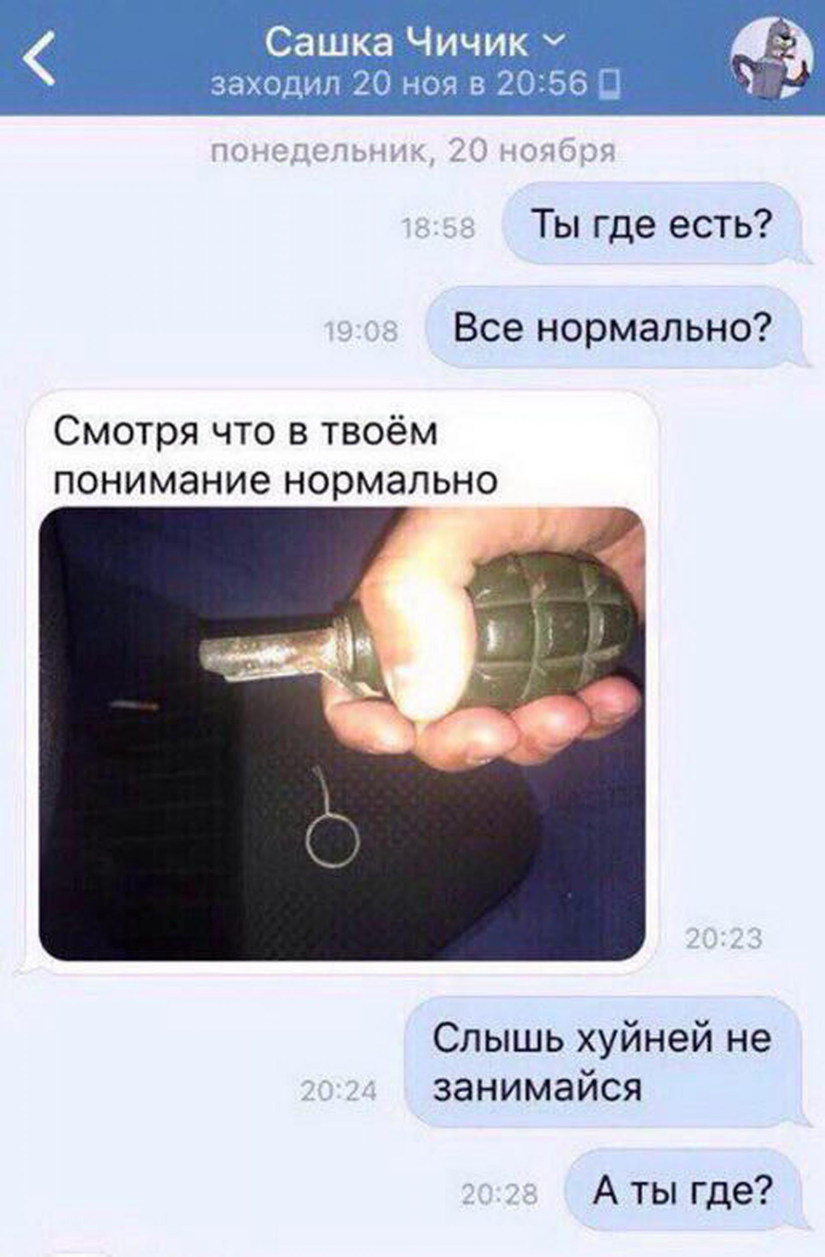 In a text exchange Chechik sent an image of the hand grenade