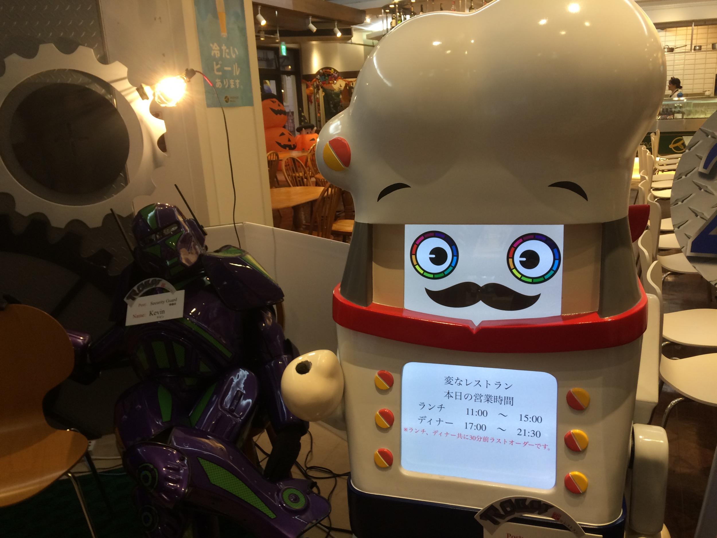 Dine with robots