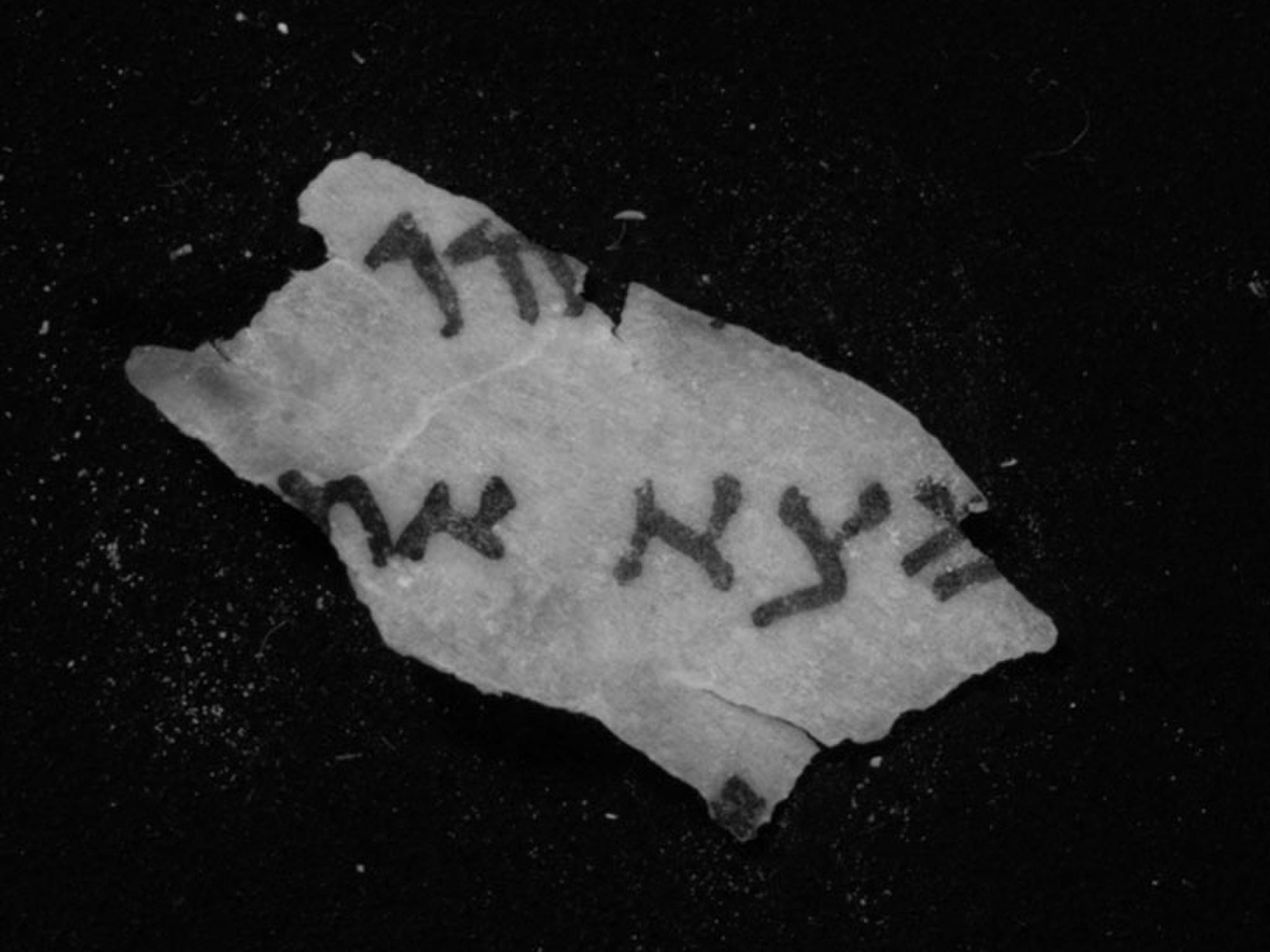Infrared imaging reveals a fragment of Deuteronomy, the fifth book of the Old Testament