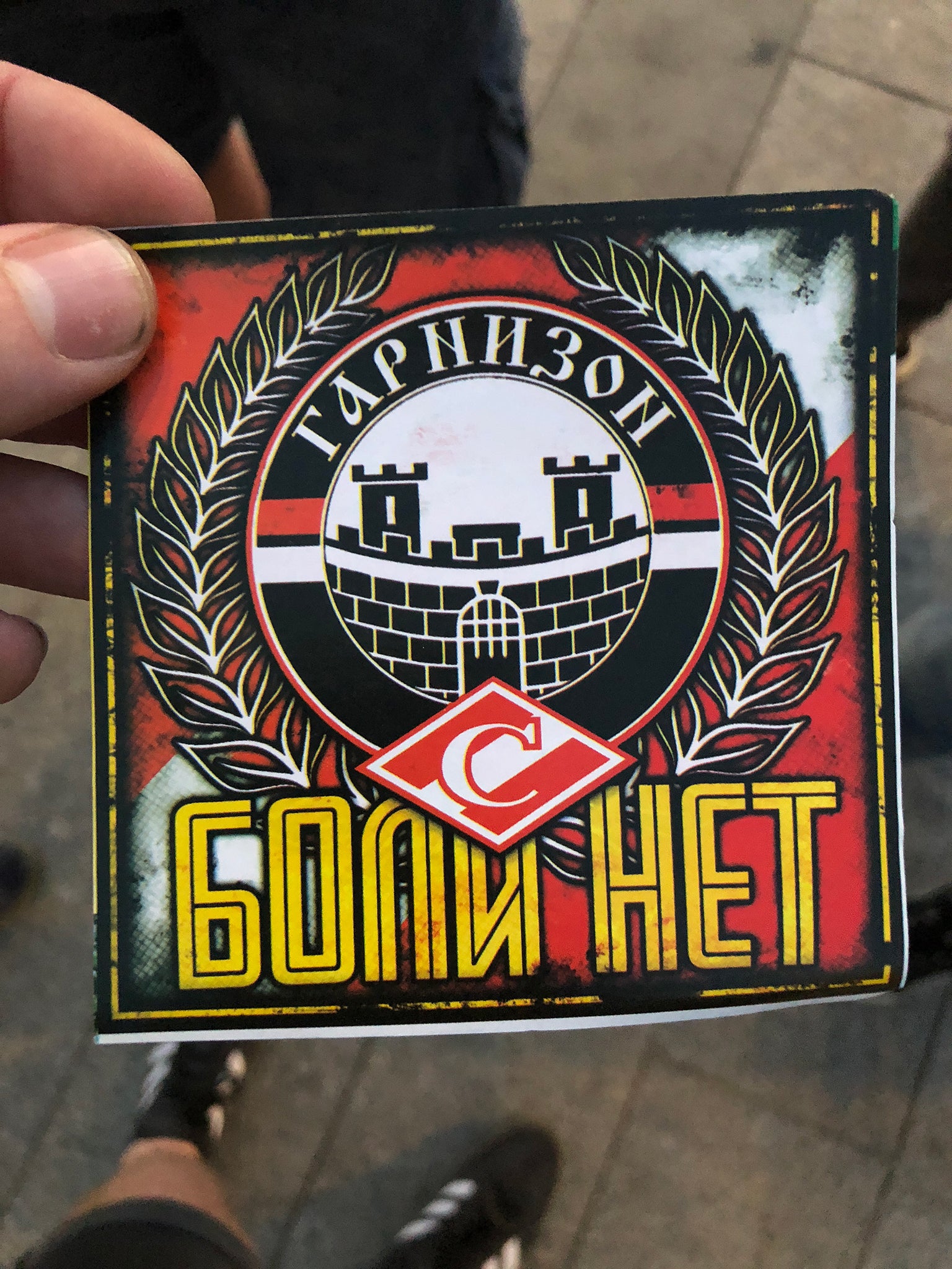 Vitali's parting gift: a sticker from his 'fighting squad'