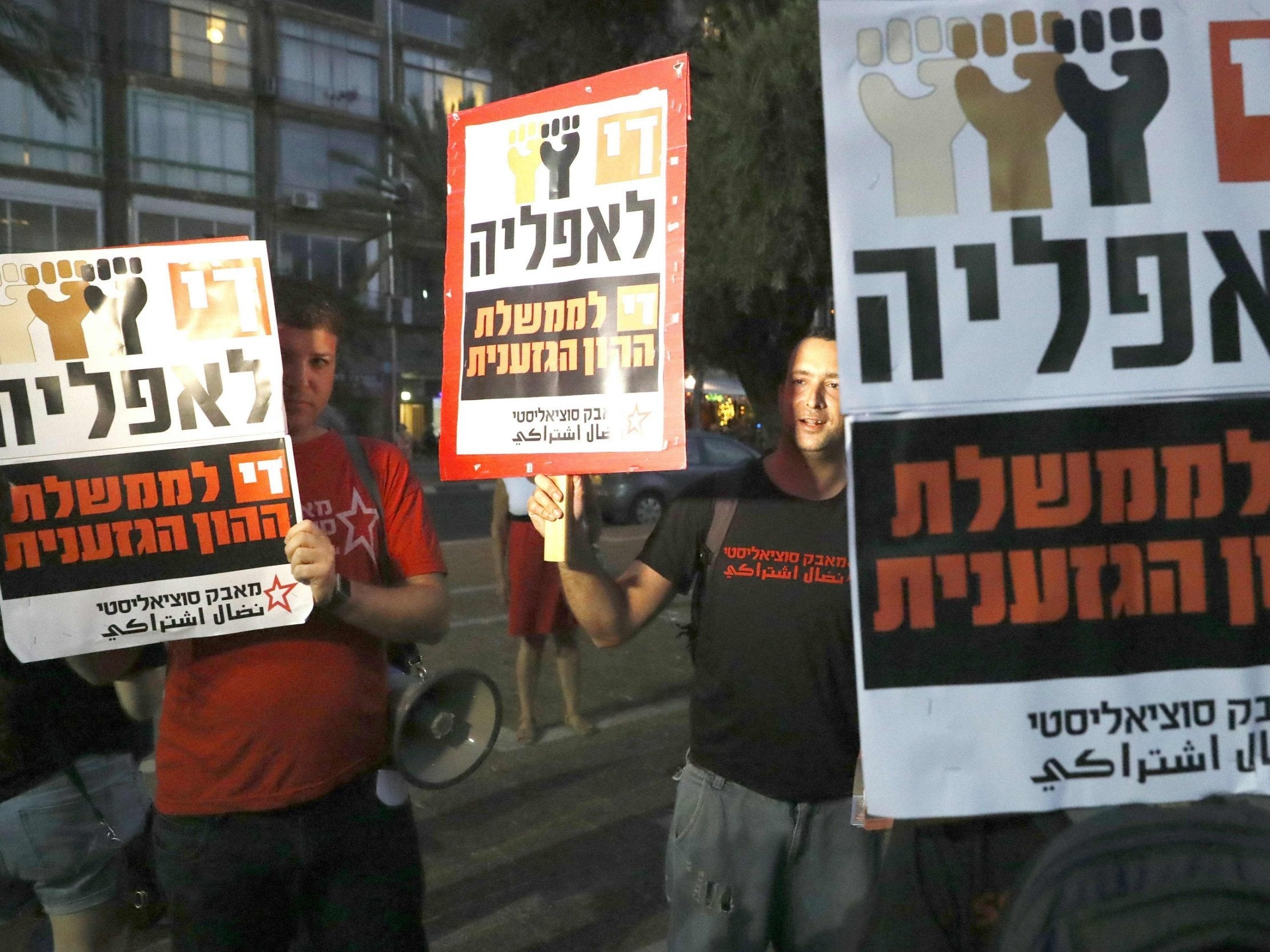 Demonstrators attend a rally to protest against the nation state bill in Tel Aviv on 14 July (AFP/Getty)