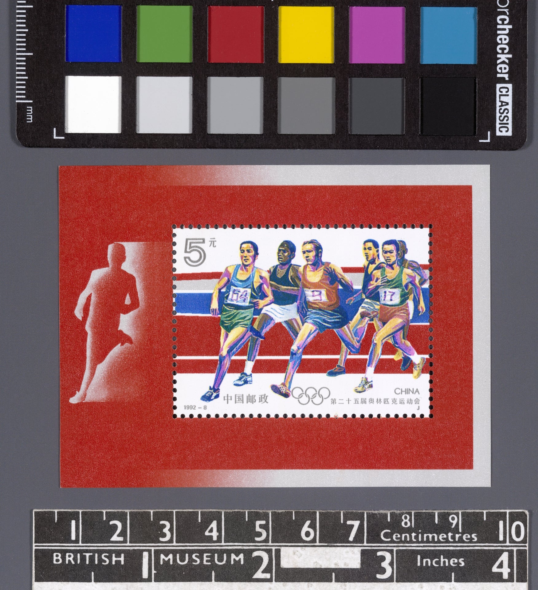 Posting a message: a runner on this Barcelona Olympics commemorative stamp has the number ‘64’ on his vest; a reference to the Tiananmen Square massacre