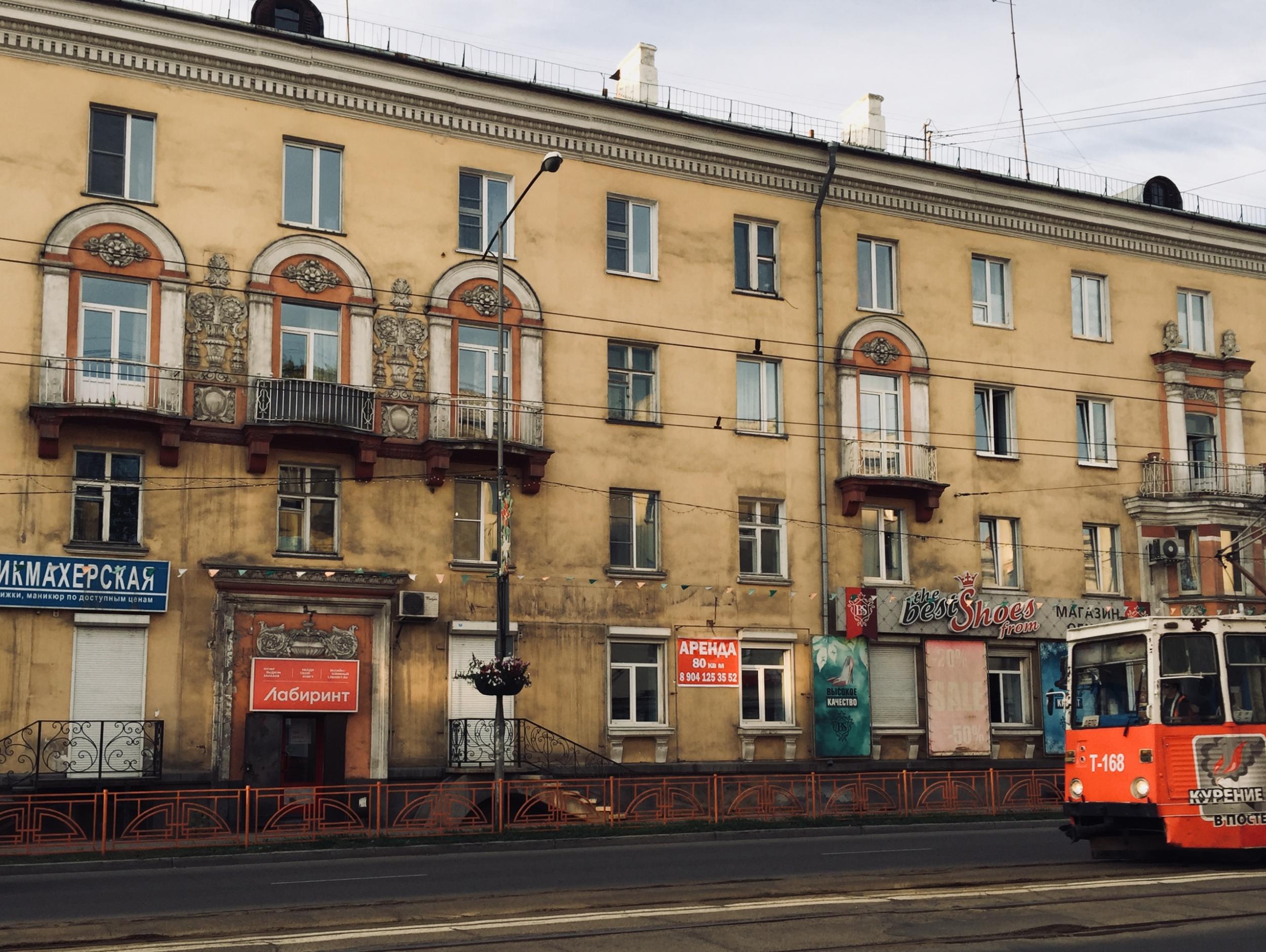 Angarsk – a working class town with many pawn and pay-day loan shops attesting to local levels of poverty.