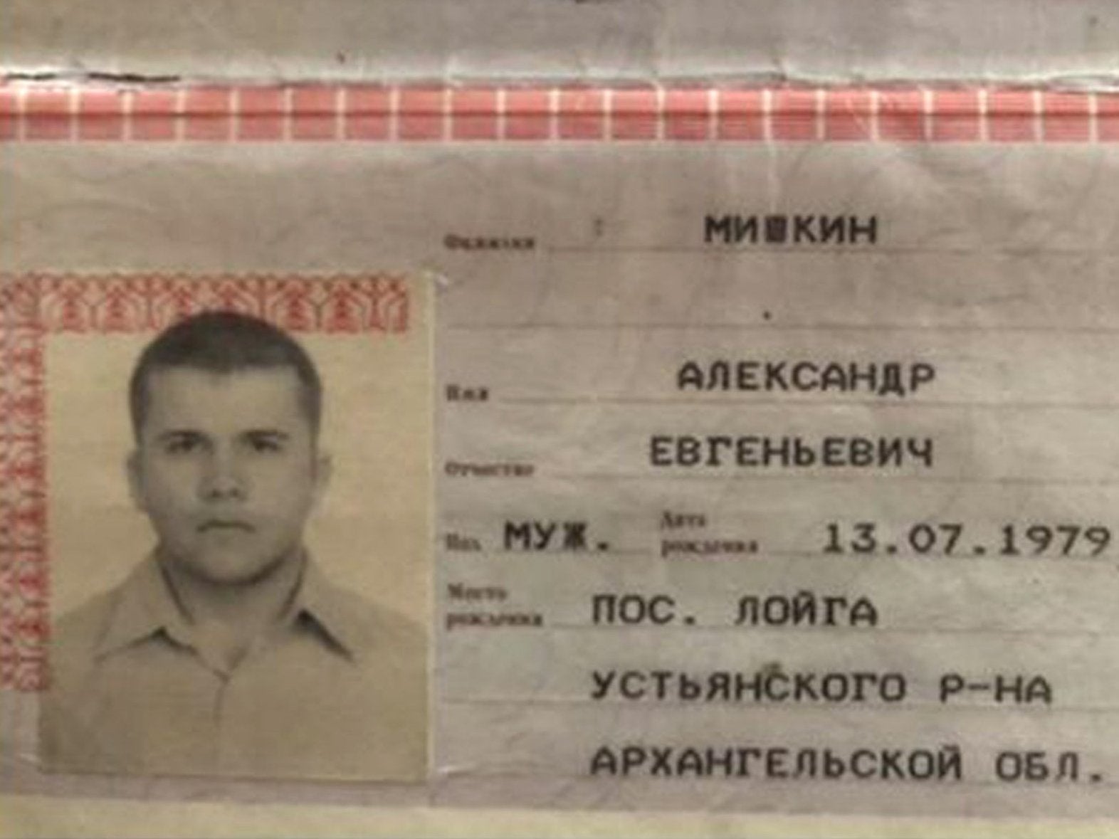 The ID of the second suspect in the Skripal case has been identified as Alexander Mishkin by the investigative site Bellingcat