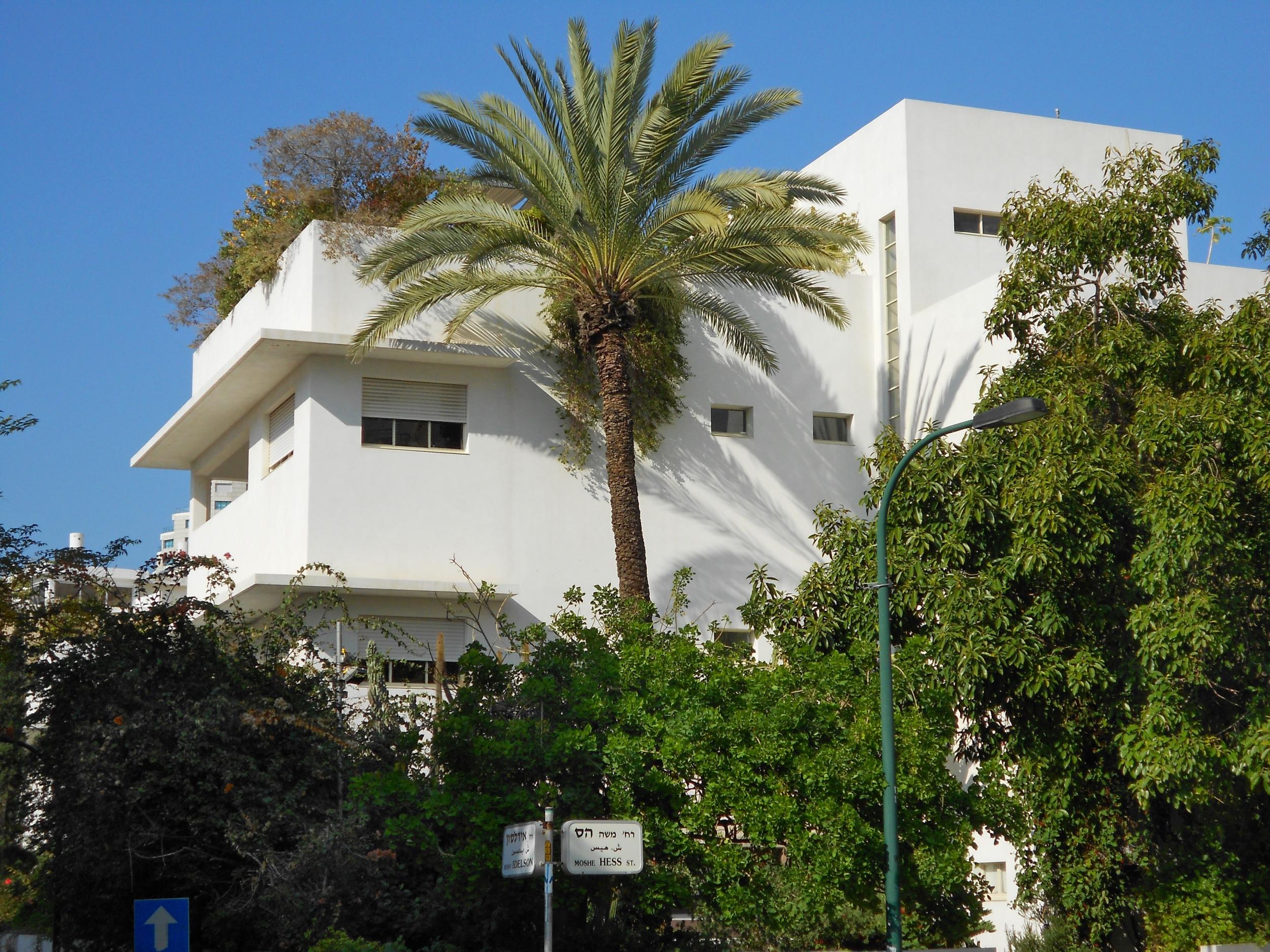 Bauhaus Centre Tel Aviv (Bauhaus Centre Tel Aviv)