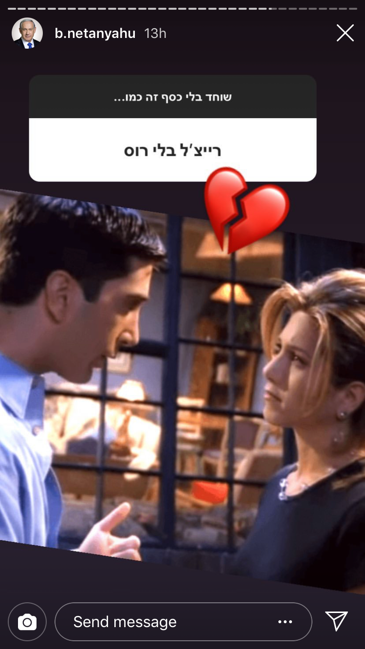 ‘Bribery without corruption is like Rachel with no Ross’ reads a post on the Israeli PM’s official Instagram account (Benjamin Netanyahu’s office (Instagram))