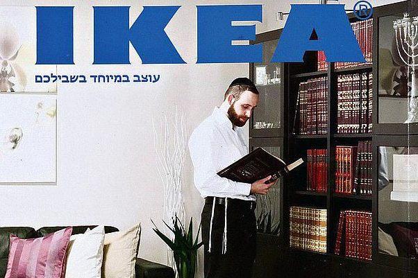 The complaints requested the Swedish furniture company to pay the sum of $4 million in compensation to the damage they caused the ultra-Orthodox women