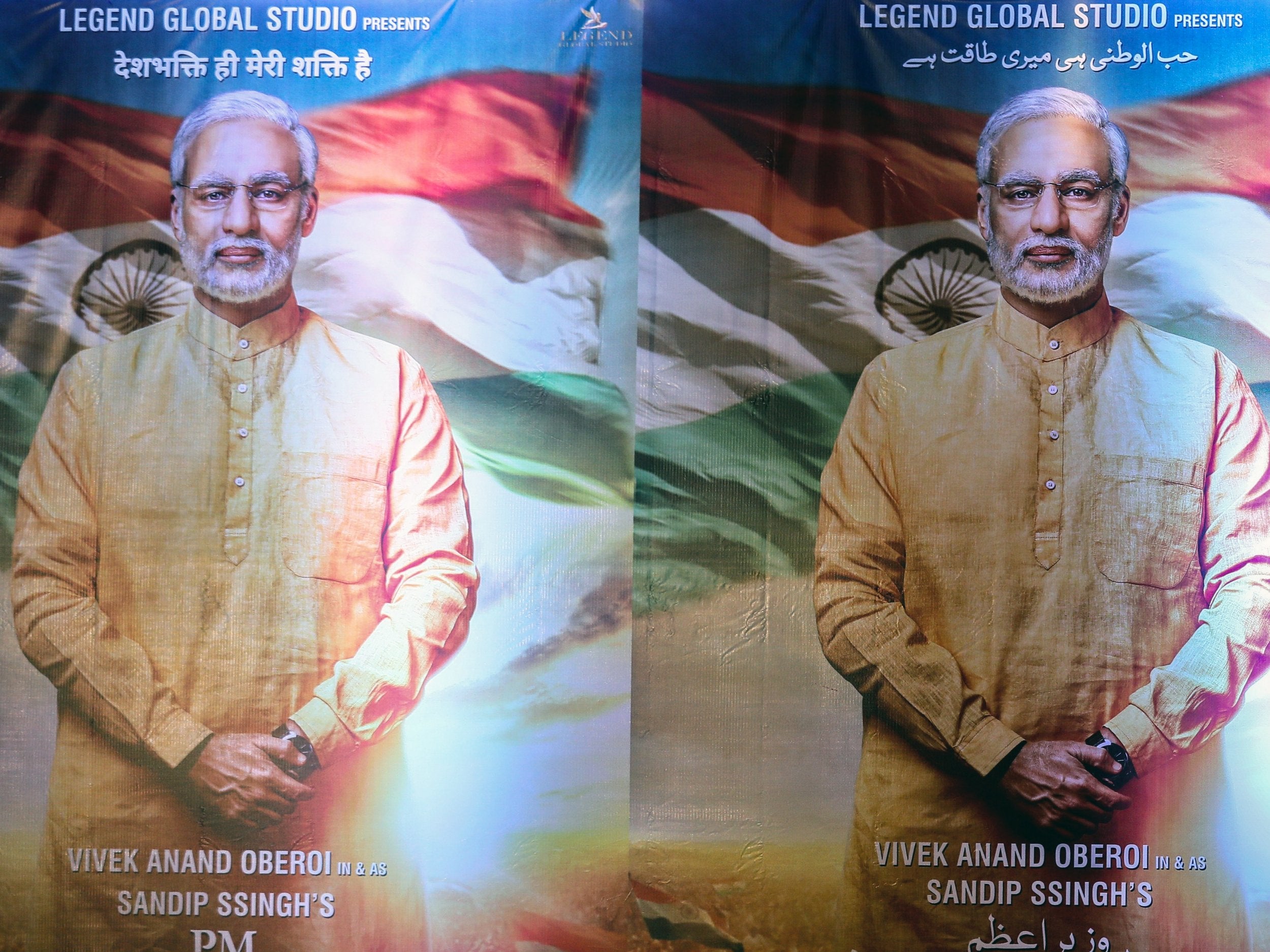 The poster for ‘PM Narendra Modi’, a biopic on the Indian prime minister, during its launch in Mumbai in January