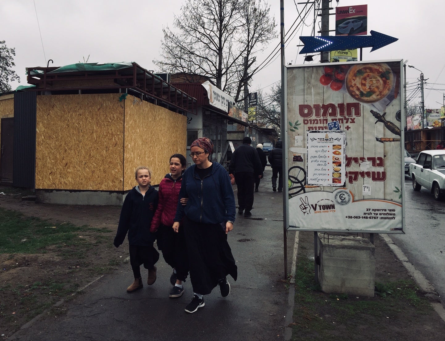 Signs in Hebrew in Uman’s Hasidic district