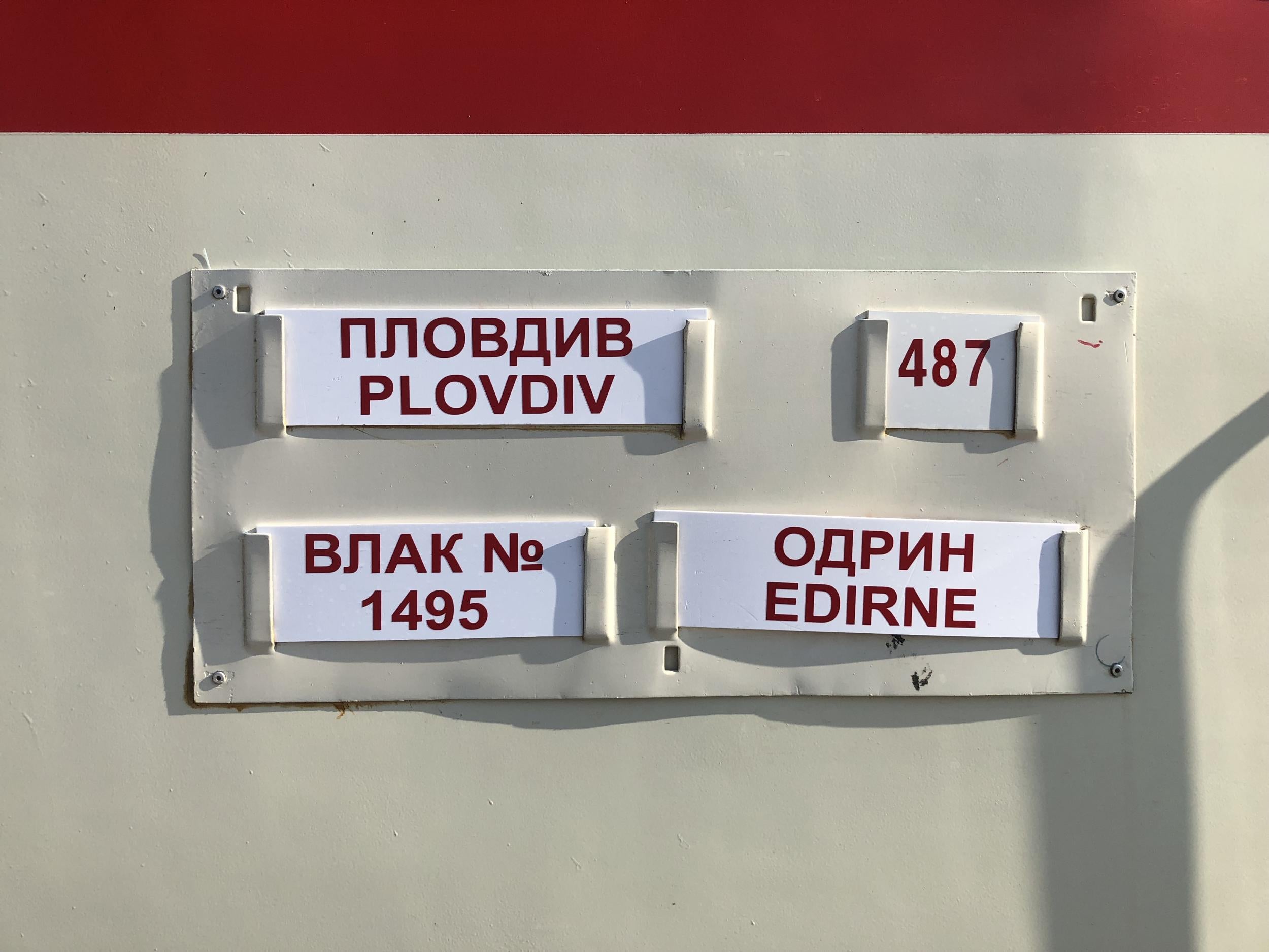 Orient success: the first train from Plovdiv in Bulgaria to Edirne in Turkey