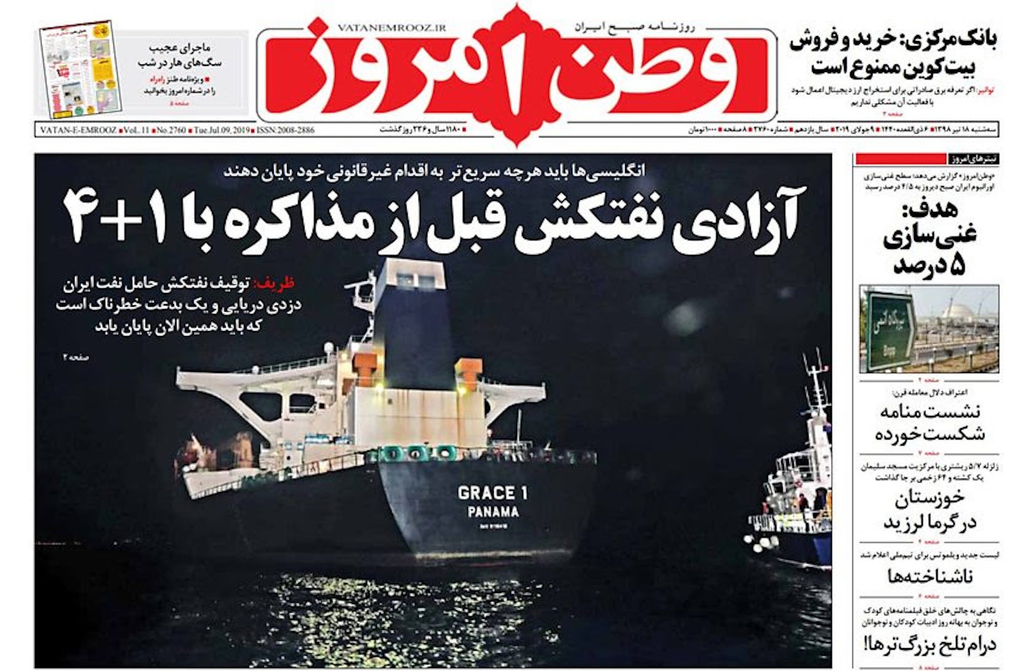 Hardline Iranian newspaper demands: “Freedom of the oil tanker before negotiations with P4+1”