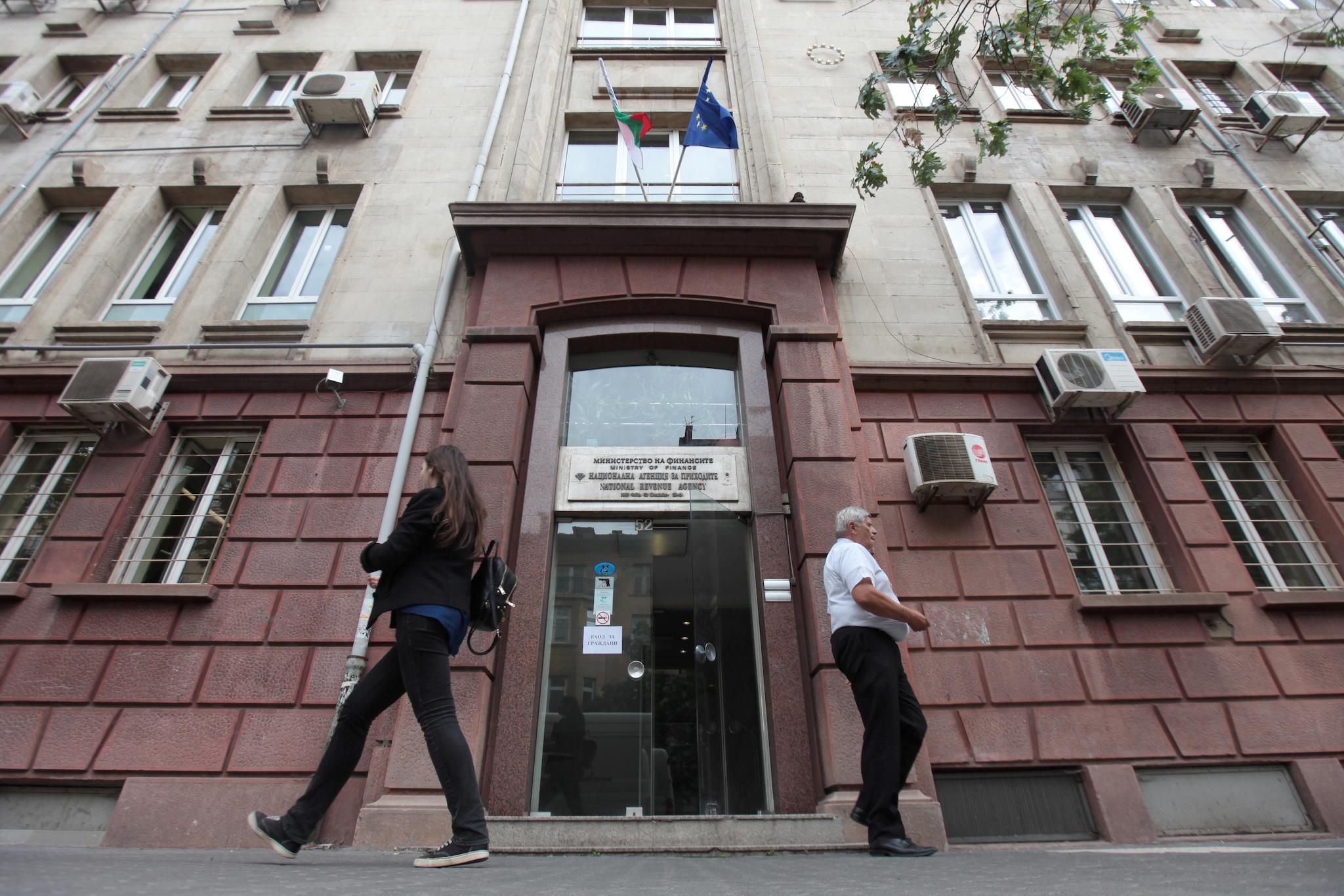 People walk outside Bulgaria's National Revenue Agency building in Sofia