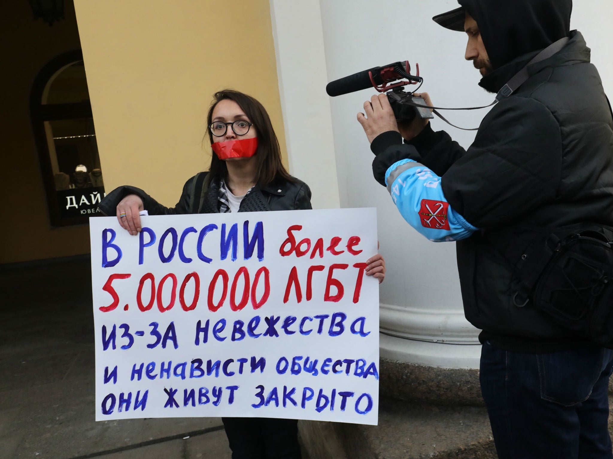 Elena Grigorieva protesting about LGBT+ rights