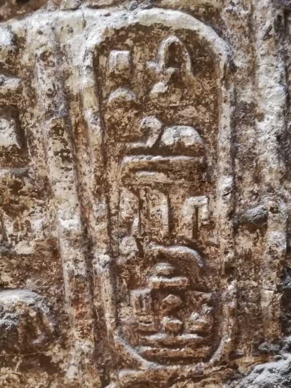 Archaeologists found stone inscriptions reading 'Ptolemy IV' and others featuring the Egyptian god Hapi, the god of the annual flooding of the Nile