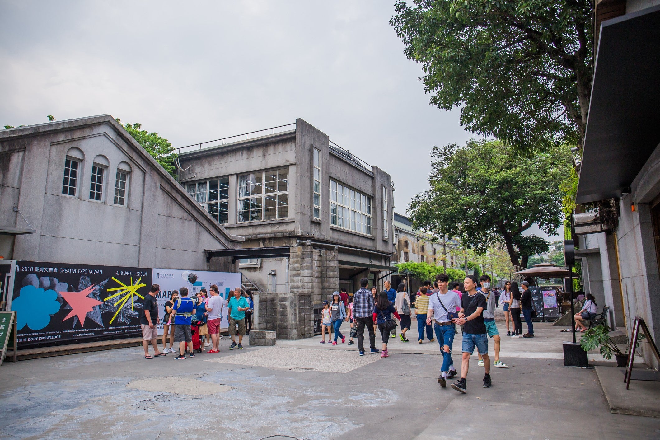 The Huashan 1914 Creative Park (Getty)