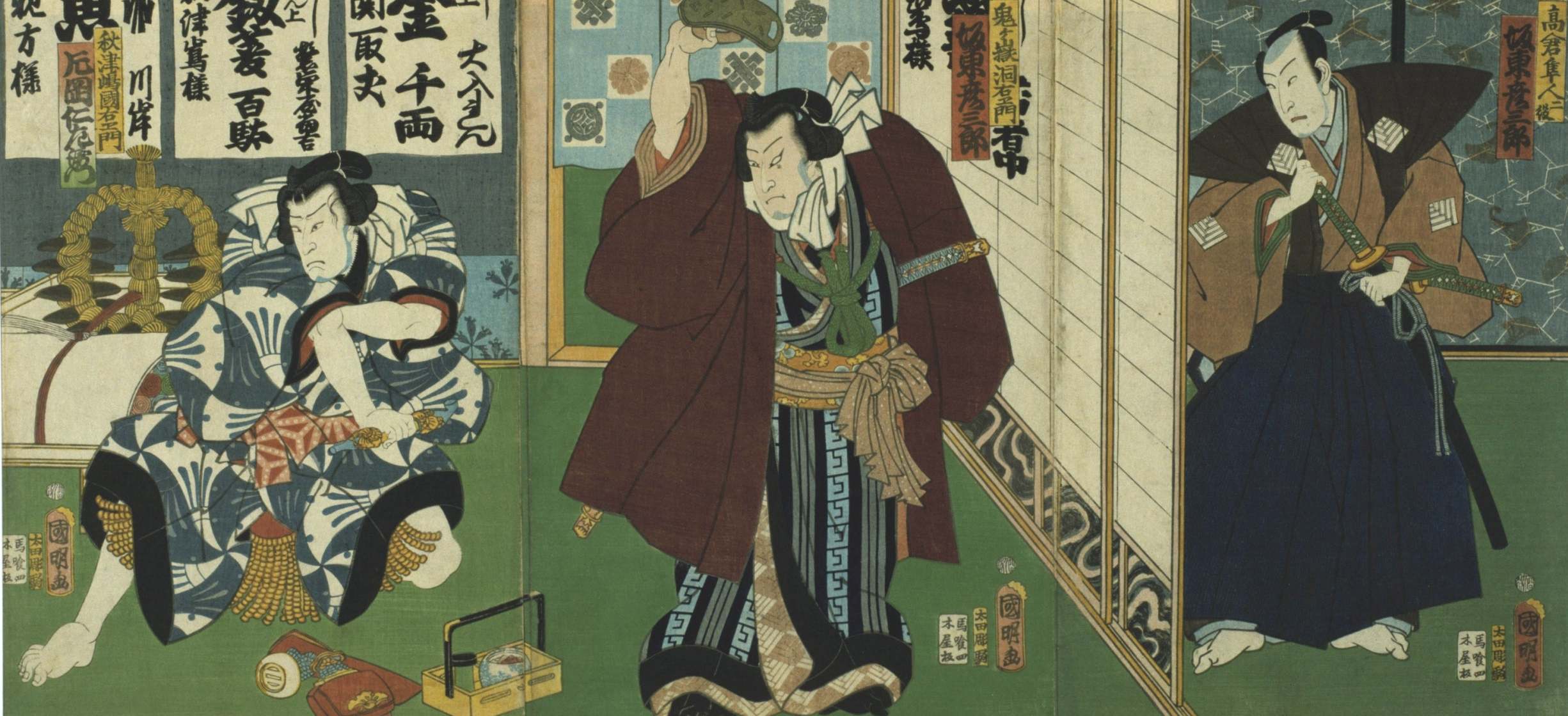 A scene from a 17th-century Kabuki theatre performance, by Japanese artist Utagawa Kunisada