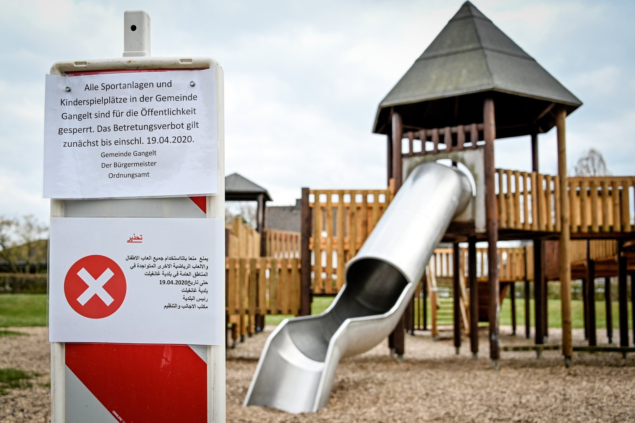 Information sign at a closed playground in Gangelt